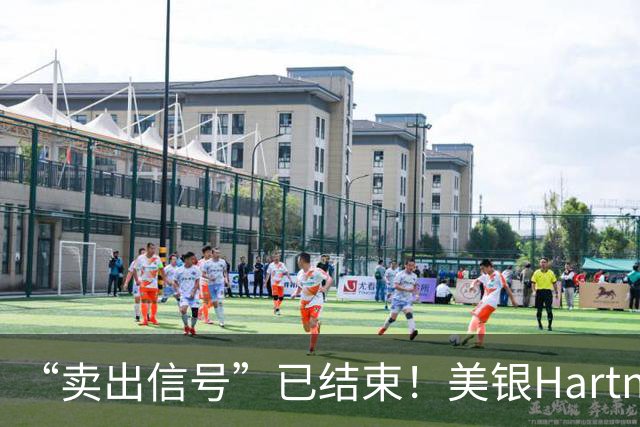 “卖出信号”已结束！美银Hartnett推演后市：若半导体价格持续走强，投资者或于11月中旬重返科技股；若掉头向下，市场逻辑将彻底改写